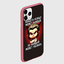 Чехол iPhone 11 Pro матовый Обидеть Ксюшу может каждый, цвет: 3D-малиновый — фото 2