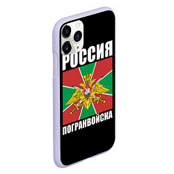 Чехол iPhone 11 Pro матовый Погранвойска России, цвет: 3D-светло-сиреневый — фото 2