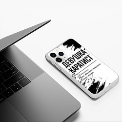 Чехол iPhone 11 Pro матовый Девушка каратист - определение, цвет: 3D-белый — фото 2