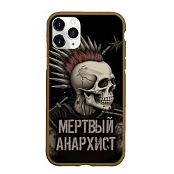 Чехол iPhone 11 Pro матовый Мертвый анархист панк, цвет: 3D-коричневый