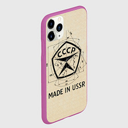 Чехол iPhone 11 Pro матовый Сделано в СССР знак качества, цвет: 3D-фиолетовый — фото 2