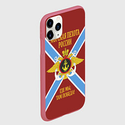 Чехол iPhone 11 Pro матовый Морская Пехота России - герб, цвет: 3D-малиновый — фото 2
