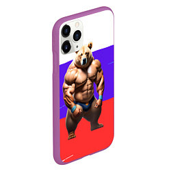 Чехол iPhone 11 Pro матовый Накаченный медведь на Российском флаге, цвет: 3D-фиолетовый — фото 2