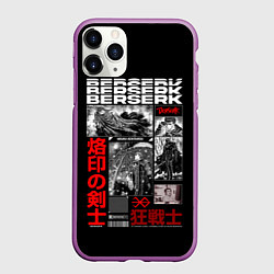 Чехол iPhone 11 Pro матовый Берсерк Kentarou Miura, цвет: 3D-фиолетовый