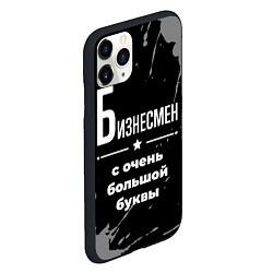 Чехол iPhone 11 Pro матовый Бизнесмен: с очень большой буквы, цвет: 3D-черный — фото 2