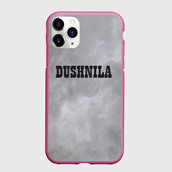 Чехол iPhone 11 Pro матовый Душный ты, цвет: 3D-малиновый