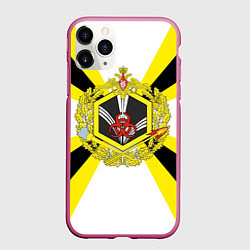 Чехол iPhone 11 Pro матовый РХБЗ - символика, цвет: 3D-малиновый