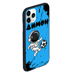 Чехол iPhone 11 Pro матовый Димон космонавт футболист, цвет: 3D-черный — фото 2