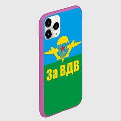 Чехол iPhone 11 Pro матовый За ВДВ - десантник, цвет: 3D-фиолетовый — фото 2