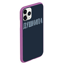 Чехол iPhone 11 Pro матовый Зануда, цвет: 3D-фиолетовый — фото 2