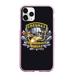 Чехол iPhone 11 Pro матовый Рыболовные Войска - Спецназ, цвет: 3D-розовый
