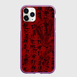 Чехол iPhone 11 Pro матовый Красный дракон и катана - иероглифы, цвет: 3D-фиолетовый