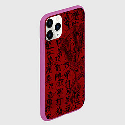 Чехол iPhone 11 Pro матовый Красный дракон и катана - иероглифы, цвет: 3D-фиолетовый — фото 2