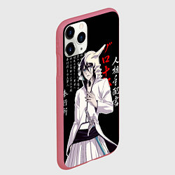 Чехол iPhone 11 Pro матовый Улькиорра сиффер - Блич, цвет: 3D-малиновый — фото 2