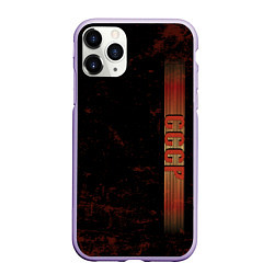 Чехол iPhone 11 Pro матовый СССР ретро, цвет: 3D-светло-сиреневый