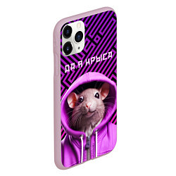 Чехол iPhone 11 Pro матовый Крыса в толстовке - да я крыса, цвет: 3D-розовый — фото 2