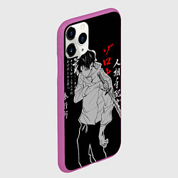 Чехол iPhone 11 Pro матовый Юта Оккоцу - Магическая битва, цвет: 3D-фиолетовый — фото 2