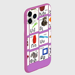 Чехол iPhone 11 Pro матовый Армения моя Букварь, цвет: 3D-фиолетовый — фото 2