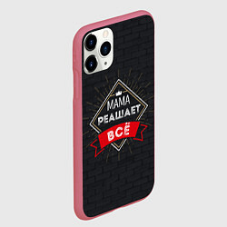 Чехол iPhone 11 Pro матовый Мама решает все, цвет: 3D-малиновый — фото 2