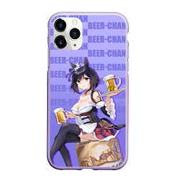 Чехол iPhone 11 Pro матовый Пив - тян, цвет: 3D-светло-сиреневый