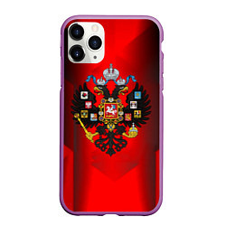 Чехол iPhone 11 Pro матовый Символика имперской россии