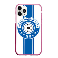 Чехол iPhone 11 Pro матовый Оренбург ФК, цвет: 3D-малиновый