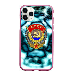 Чехол iPhone 11 Pro матовый Назад в ссср негатив, цвет: 3D-малиновый