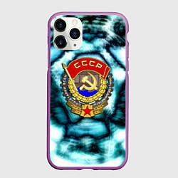 Чехол iPhone 11 Pro матовый Назад в ссср негатив, цвет: 3D-фиолетовый