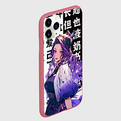 Чехол iPhone 11 Pro матовый Прекрасная Шинобу Кочо, цвет: 3D-малиновый — фото 2