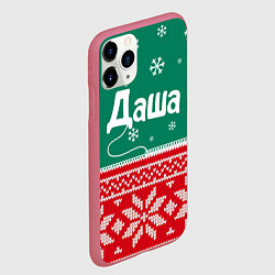 Чехол iPhone 11 Pro матовый Даша новогодний, цвет: 3D-малиновый — фото 2