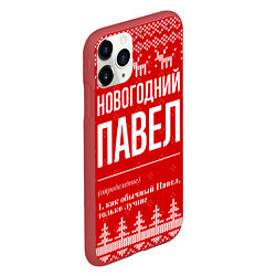 Чехол iPhone 11 Pro матовый Новогодний Павел: свитер с оленями, цвет: 3D-красный — фото 2