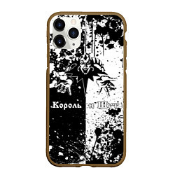 Чехол iPhone 11 Pro матовый Король и шут - черно-белая абстракция, цвет: 3D-коричневый