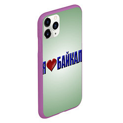 Чехол iPhone 11 Pro матовый Я люблю Байкал, цвет: 3D-фиолетовый — фото 2