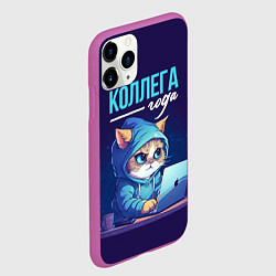 Чехол iPhone 11 Pro матовый Коллега года лучший, цвет: 3D-фиолетовый — фото 2