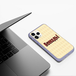 Чехол iPhone 11 Pro матовый Чудная лошадь это вошадь, цвет: 3D-светло-сиреневый — фото 2