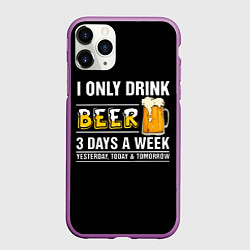 Чехол iPhone 11 Pro матовый I only drink beer 3 days a week, цвет: 3D-фиолетовый