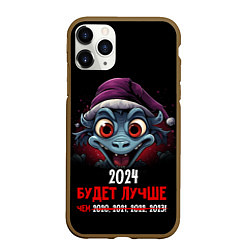 Чехол iPhone 11 Pro матовый 2024 будет лучше, цвет: 3D-коричневый