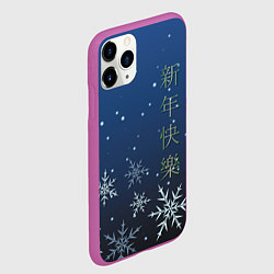 Чехол iPhone 11 Pro матовый Поздравление с Новым Годом, цвет: 3D-фиолетовый — фото 2