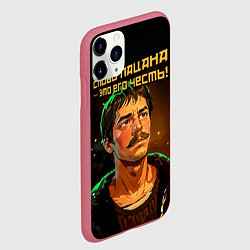 Чехол iPhone 11 Pro матовый Слово пацана это его честь в аниме стиле, цвет: 3D-малиновый — фото 2