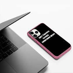 Чехол iPhone 11 Pro матовый Нет такого слова невозможно слово пацана, цвет: 3D-малиновый — фото 2