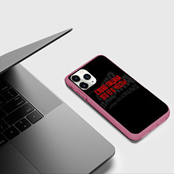 Чехол iPhone 11 Pro матовый Слово пацана это его честь, цвет: 3D-малиновый — фото 2