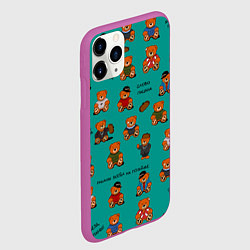 Чехол iPhone 11 Pro матовый Слово пацана: мишки-персонажи, цвет: 3D-фиолетовый — фото 2