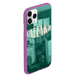 Чехол iPhone 11 Pro матовый Район Савёлки, цвет: 3D-фиолетовый — фото 2