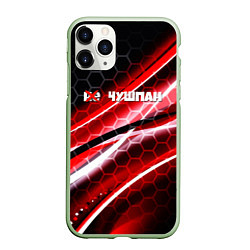 Чехол iPhone 11 Pro матовый Не шушпан назад в СССР, цвет: 3D-салатовый