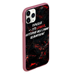 Чехол iPhone 11 Pro матовый Друзья это семья которую мы выбираем, цвет: 3D-малиновый — фото 2