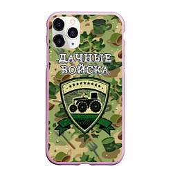 Чехол iPhone 11 Pro матовый Садовый камуфляж - дачные войска, цвет: 3D-розовый