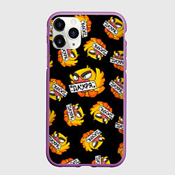 Чехол iPhone 11 Pro матовый Матершинная утка, цвет: 3D-фиолетовый