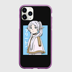 Чехол iPhone 11 Pro матовый Фрирен арт, цвет: 3D-фиолетовый