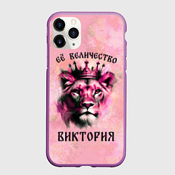 Чехол iPhone 11 Pro матовый Её величество Виктория - львица, цвет: 3D-фиолетовый