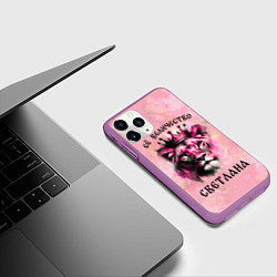 Чехол iPhone 11 Pro матовый Её величество Светлана - львица, цвет: 3D-фиолетовый — фото 2
